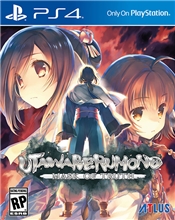 Utawareromono: Mask of Truth (PS4)