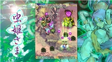 Mushihimesama (SWITCH)