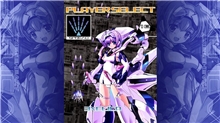 Triggerheart EXELICA (SWITCH)