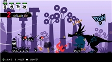 PATAPON 1+2 Replay (SWITCH)