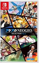 ACA NEOGEO Selection Vol. 2 (SWITCH)