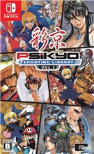 Psikyo Shooting Library Vol 2 (SWITCH)