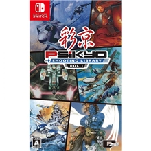 Psikyo Shooting Library Vol 1 (SWITCH)