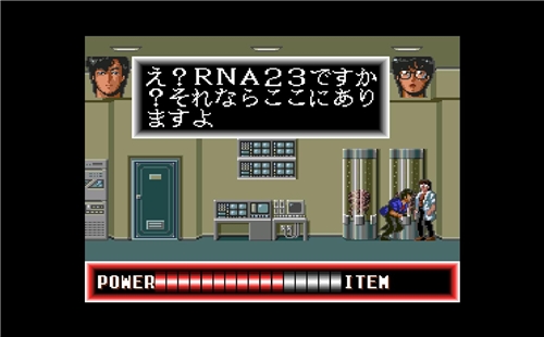 City Hunter - Collectors Edition (PS5)