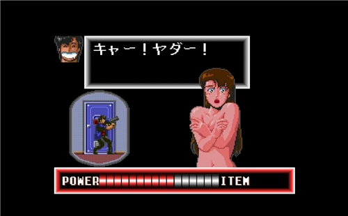 City Hunter - Collectors Edition (PS5)