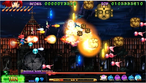 Cotton Reboot! (SWITCH 2)